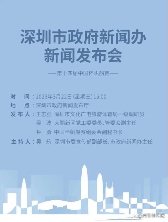 武林在履历连番决战苦战安静了三十年后，七十二路烽烟复兴，掀起了又一轮挞伐。当时有墨客方红叶（刘兆铭 饰）撰写系列武林秘记《红叶手札》，专事表露武林秘史。某日，一家信店受托印制红叶手札，不想店长等人却招来杀身之祸，七十二路烽烟之十色旗主田风（黄树棠 饰）手下将杀戮店长之凶手截杀。几往后，沈家堡堡主沈青（张国柱 饰）向田风求援，女侠青影子（米雪 饰）随田风等人赶至沈家堡，与先行受邀抵达的方红叶一同会面沈青。旧日畅旺的沈家堡已人往堡空，本来沈青年少时，沈家受了杀人胡蝶的谩骂，现在谩骂兑现，杀人胡蝶潜进沈家堡遍地行凶。田风等人出于江湖道义留下探讨胡蝶杀人之根由，却不知堕入了沈家堡与天雷堡的一场隐蔽仇怨……